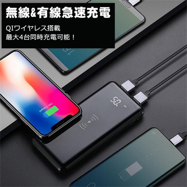 モバイルバッテリー iPhone 大容量 軽量 20000mAh 小型 急速充電 PSE認証済 3台同時可 充電 洪水対策 各機種対応可能 バッテリー 携帯充電器 防災【翌日発送】｜happyreo｜04