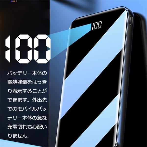 最新入荷 モバイルバッテリー mah 大容量 充電器 残量表示 急速充電 携帯充電器 スマホ充電器 Iphoneandroid各機種対応 Pse認証済 スマホ電池 バッテリー Discoversvg Com