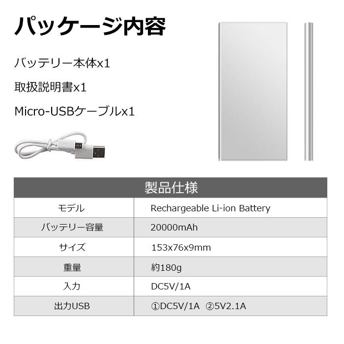 モバイルバッテリー 20000mAh 大容量 急速充電 スマホ充電器 小型 軽量 残量表示 激安ブランド PSE認証 バッテリー 携帯 2台同時充電可能 LED液晶画面 USB2ポート モバイルバッテリー 20000mAh 大容量 急速充電 スマホ充電器 小型 軽量 残量表示 激安ブランド PSE認証 バッテリー 携帯 2台同時充電可能 LED液晶画面 USB2ポート