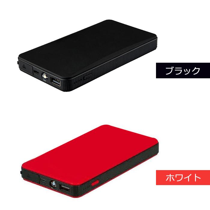 エンジンスターター 12V車用 ジャンプスターター 12000mAh ヘルプ信号 バイクに対応 低温起動 スマホ充電 防水防塵 モバイルバッテリー 緊急充電 日本語説明書 :219465701:水原産業ショップ - 通販 - Yahoo!ショッピング エンジンスターター 12V車用 ジャンプスターター 12000mAh ヘルプ信号 バイクに対応 低温起動 スマホ充電 防水防塵 モバイルバッテリー 緊急充電 日本語説明書 :219465701:水原産業ショップ - 通販 - Yahoo!ショッピング