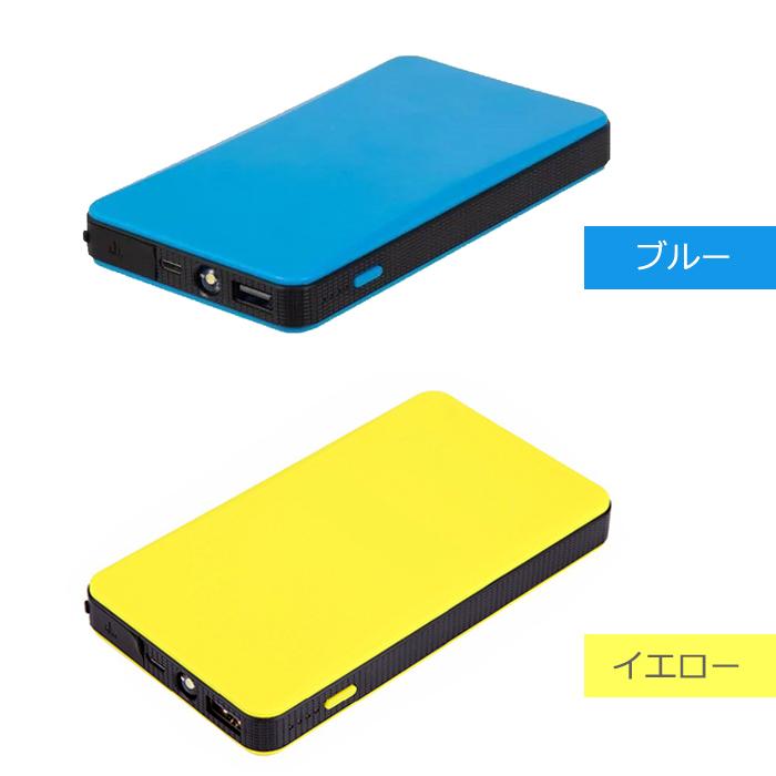 エンジンスターター 12V車用 ジャンプスターター 12000mAh ヘルプ信号 バイクに対応 低温起動 スマホ充電 防水防塵 モバイルバッテリー 緊急充電 日本語説明書 :219465701:水原産業ショップ - 通販 - Yahoo!ショッピング エンジンスターター 12V車用 ジャンプスターター 12000mAh ヘルプ信号 バイクに対応 低温起動 スマホ充電 防水防塵 モバイルバッテリー 緊急充電 日本語説明書 :219465701:水原産業ショップ - 通販 - Yahoo!ショッピング