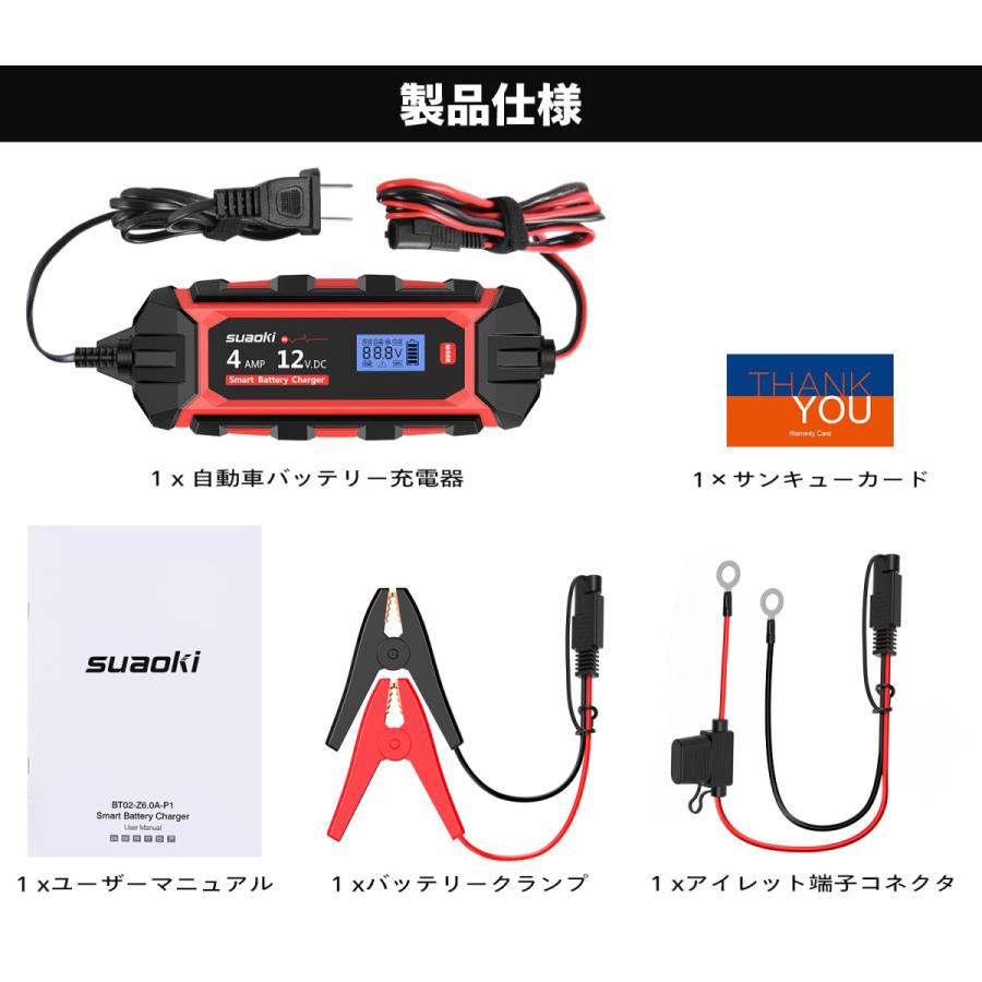 矛盾 私たちの 欲しいです トラック バッテリー 充電 Yaoichi801 Jp