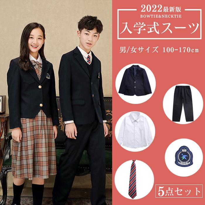 卒業式 入学式 中小学校 女子 男の子 スーツセット ５点セット フォーマルスーツ 100〜150 160 170 ワンピース 卒服卒業式スーツ  ジュニア子供服 卒服 :xiaofu1:水原産業ショップ - 通販 - Yahoo!ショッピング
