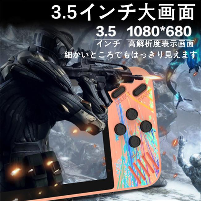 ポータブルゲーム機 ハンドヘルドゲーム 800IN1レトロビデオゲーム プレーヤーポータブル 二人 充電式 長時間再生 軽量 便利 コンパク :youxi1---:水原産業ショップ - 通販 - Yahoo!ショッピング ポータブルゲーム機 ハンドヘルドゲーム 800IN1レトロビデオゲーム プレーヤーポータブル 二人 充電式 長時間再生 軽量 便利 コンパク :youxi1---:水原産業ショップ - 通販 - Yahoo!ショッピング