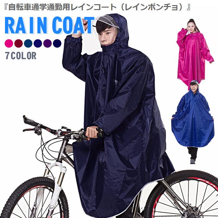 レインポンチョ レインコート 自転車用 カッパ レインウェア レインスーツ 梅雨 雨具 長靴 おしゃれ 通勤 通学 雨合羽 雨具 防水 男女兼用 レディース 袖あり Yuyi01 水原産業ショップ 通販 Yahoo ショッピング
