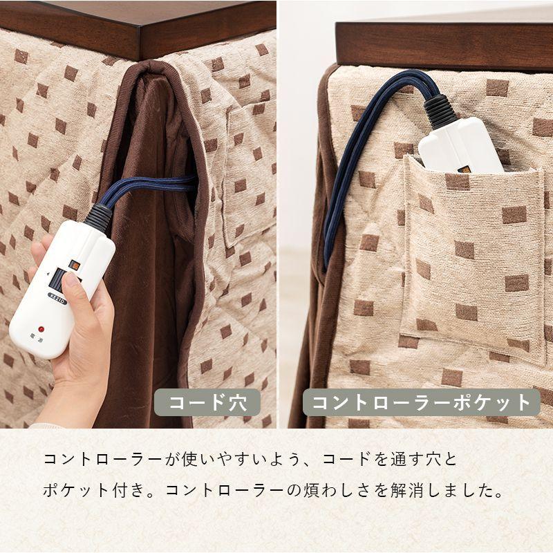ダイニングこたつテーブルセット 2人用 90cmテーブル+椅子2脚+こたつ布団 ハイタイプ 4段階高さ調節 おしゃれの画像