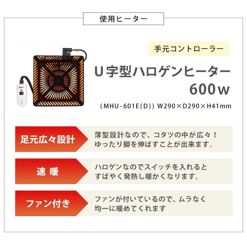 ダイニングこたつテーブルセット 2人用 90cmテーブル+椅子2脚+こたつ布団 ハイタイプ 4段階高さ調節 おしゃれの画像