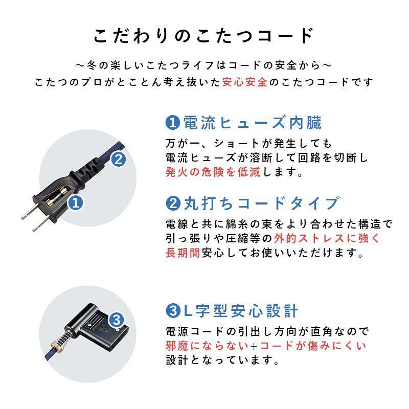 ダイニングこたつテーブルセット 2人用 90cmテーブル+椅子2脚+こたつ布団 ハイタイプ 4段階高さ調節 おしゃれの画像