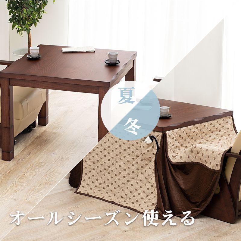 ダイニングこたつテーブルセット 2人用 90cmテーブル+椅子2脚+こたつ布団 ハイタイプ 4段階高さ調節 おしゃれの画像