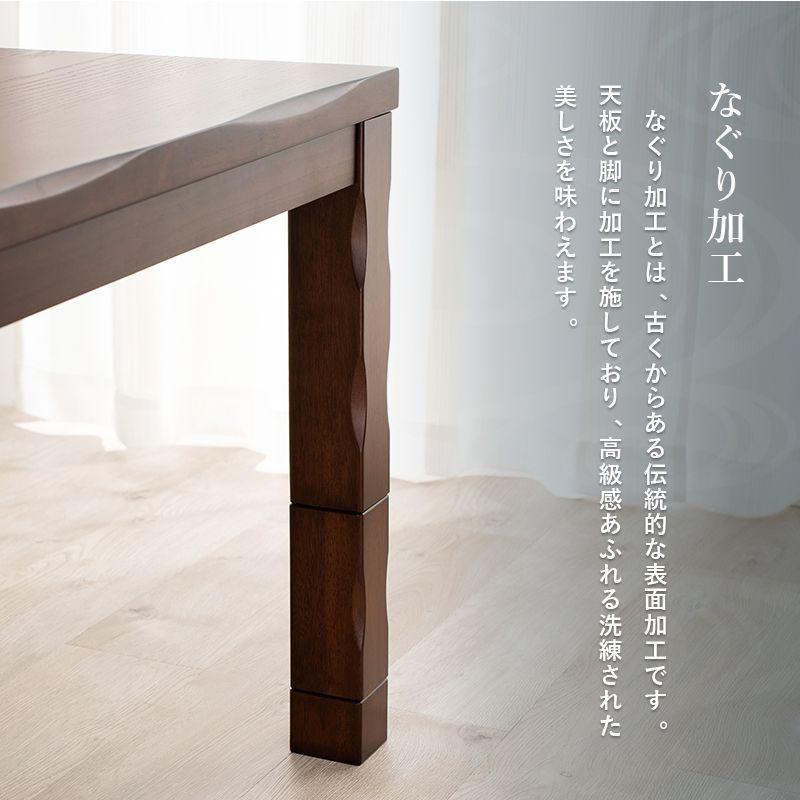 ダイニングこたつテーブルセット 2人用 90cmテーブル+椅子2脚+こたつ布団 ハイタイプ 4段階高さ調節 おしゃれの画像