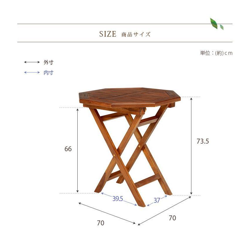 ガーデンテーブル おしゃれ 幅70cm 丸型・円型 木製｜happyrepo｜06