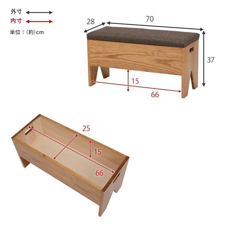 玄関ベンチ 70cm 木製 収納付き おしゃれ 完成品 : 収納 ベッド