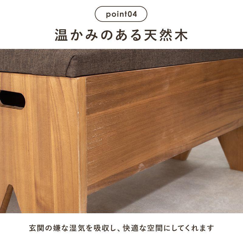 玄関ベンチ 70cm 木製 収納付き おしゃれ 完成品 : 収納 ベッド