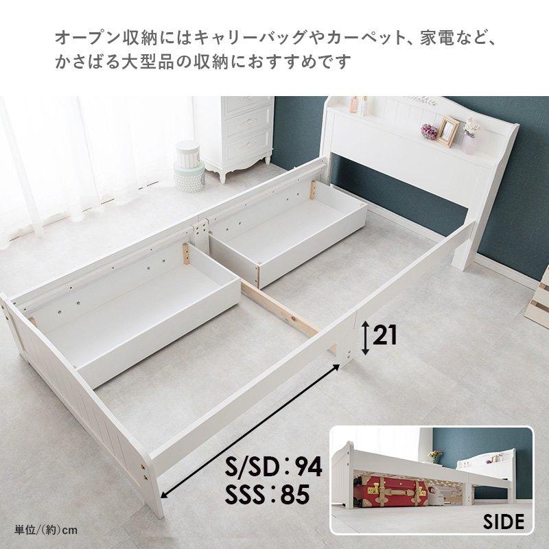 「関東エリア方に向け」超美品ホワイト シングルベッドフレーム 引き出し付き RASIK（ラシク） ベッド シングル ベッドフレームのみ ホワイト