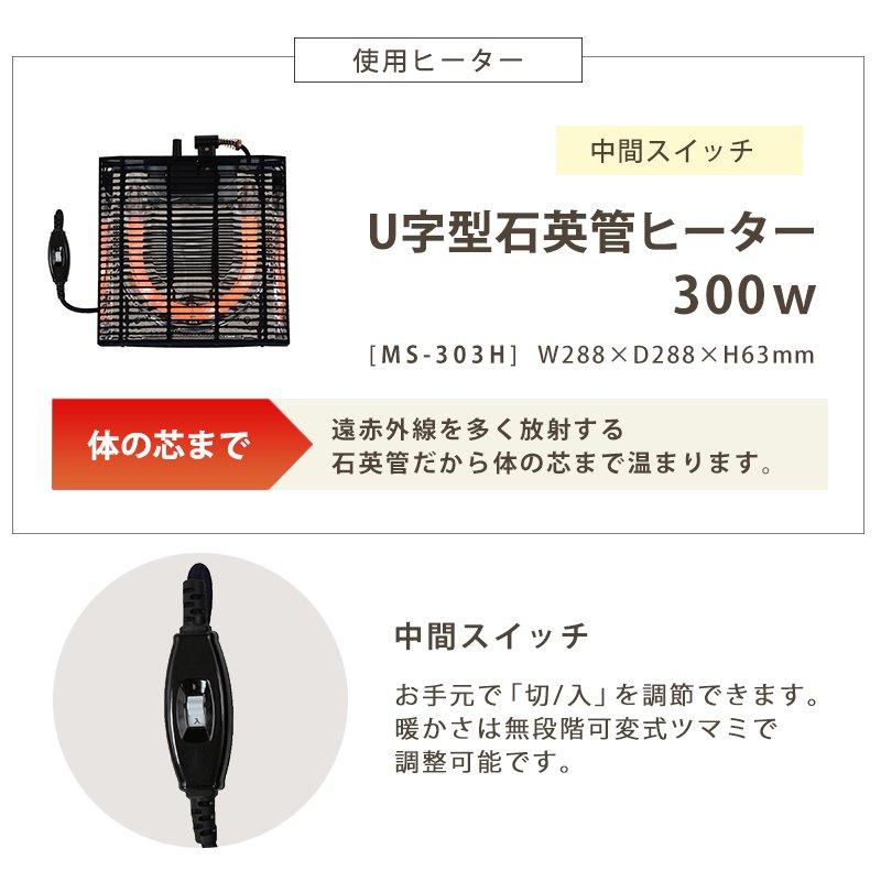 こたつセット 幅105×75cm 2点セット こたつ+掛け布団 楕円形 冬 コンパクト 省エネ 節電の画像