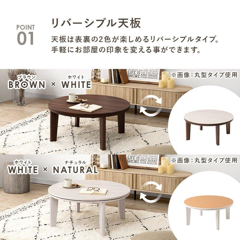 こたつセット 幅105×75cm 2点セット こたつ+掛け布団 楕円形 冬 コンパクト 省エネ 節電の画像