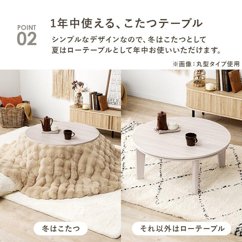 こたつセット 幅105×75cm 2点セット こたつ+掛け布団 楕円形 冬 コンパクト 省エネ 節電の画像