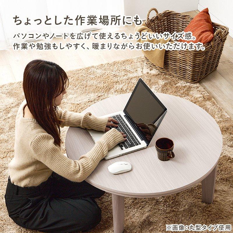 こたつセット 幅105×75cm 2点セット こたつ+掛け布団 楕円形 冬 コンパクト 省エネ 節電の画像