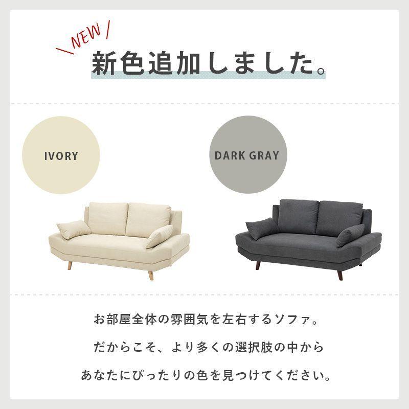 ソファー 2人掛け おしゃれ ローソファー クッション2個付き : 収納
