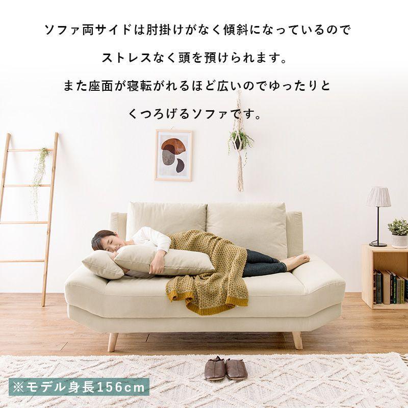 タイムセール中) ソファー 2人掛け おしゃれ ローソファー クッション2 