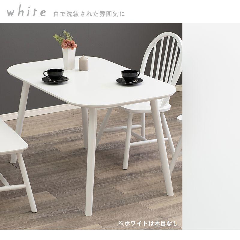 120×75cm 2人〜4人用 木製 白 おしゃれ 食卓テーブル カフェ 【ビューティフル】
