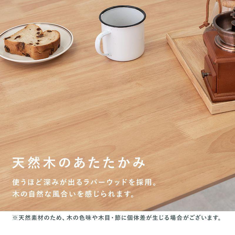 120×75cm 2人〜4人用 木製 白 おしゃれ 食卓テーブル カフェ 【ビューティフル】