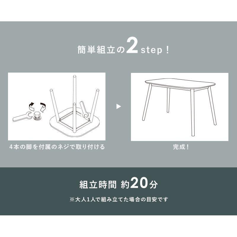 120×75cm 2人〜4人用 木製 白 おしゃれ 食卓テーブル カフェ 【ビューティフル】