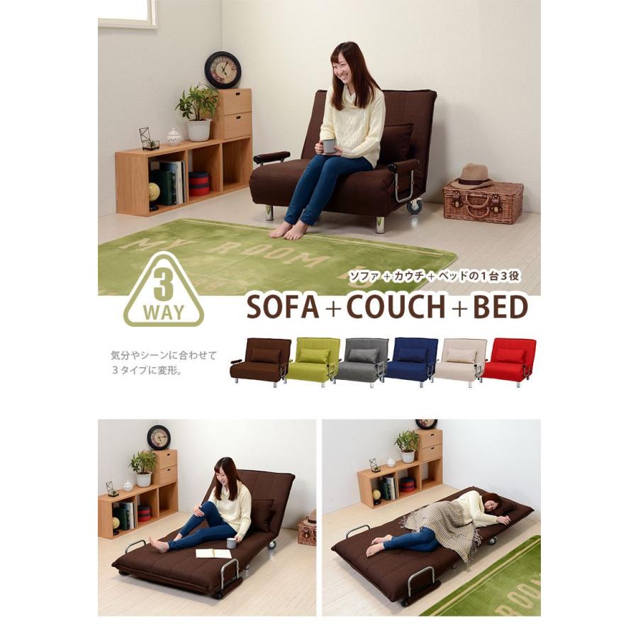 タイムセール中) ソファーベッド シングル 1人掛け キャスター付き