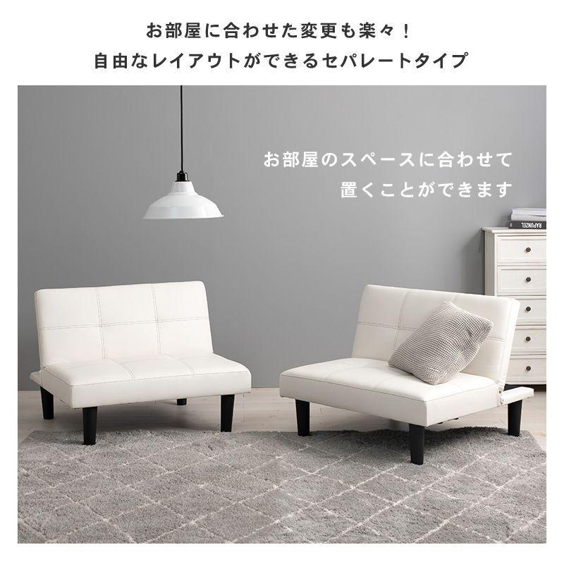 ソファーベッド シングル 2人掛け 合成レザー 白 黒 おしゃれ ソファーベッド シングル 2人掛け 合成レザー 白 黒 おしゃれ