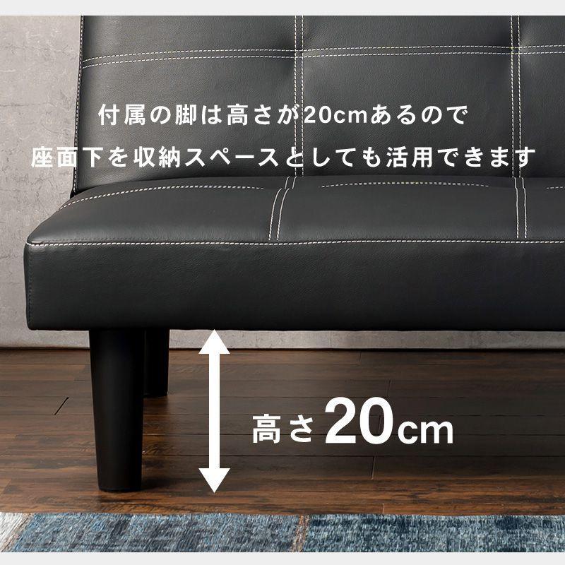 ソファーベッド シングル 2人掛け 合成レザー 白 黒 おしゃれ : 収納