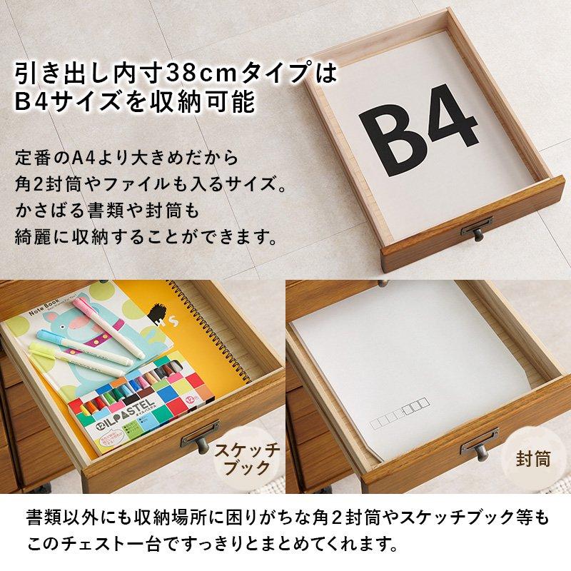デスクワゴン 5段 キャスター付き 幅33cm×奥行43.5cm×高さ60cm