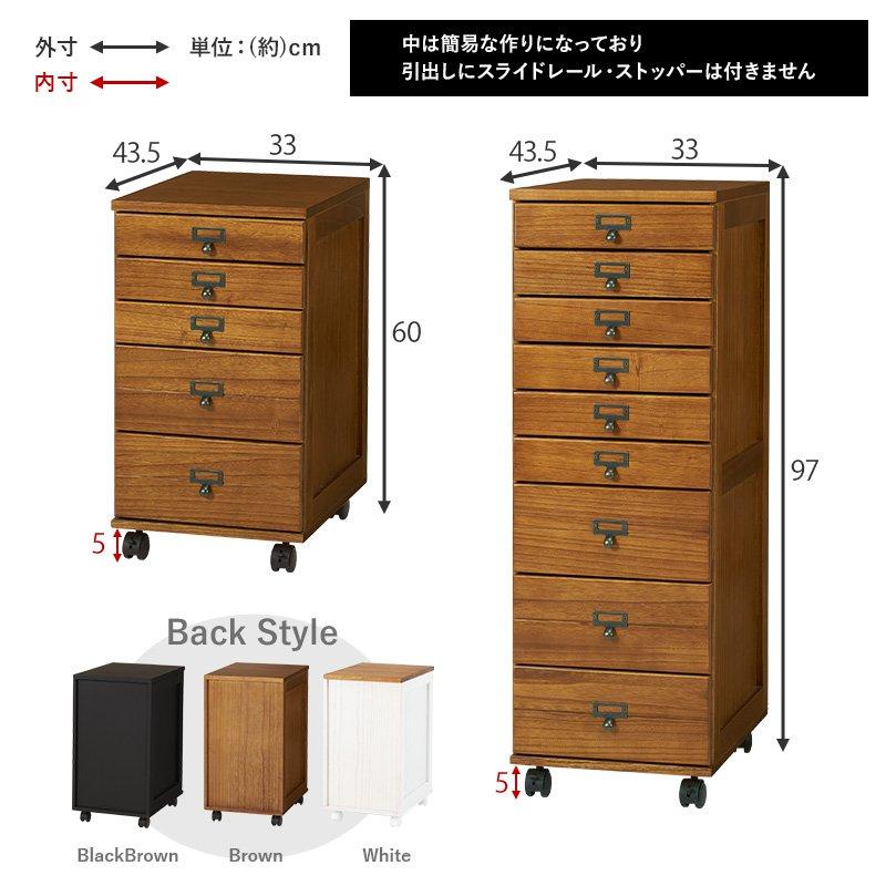 デスクワゴン 5段 キャスター付き 幅33cm×奥行43.5cm×高さ60cm
