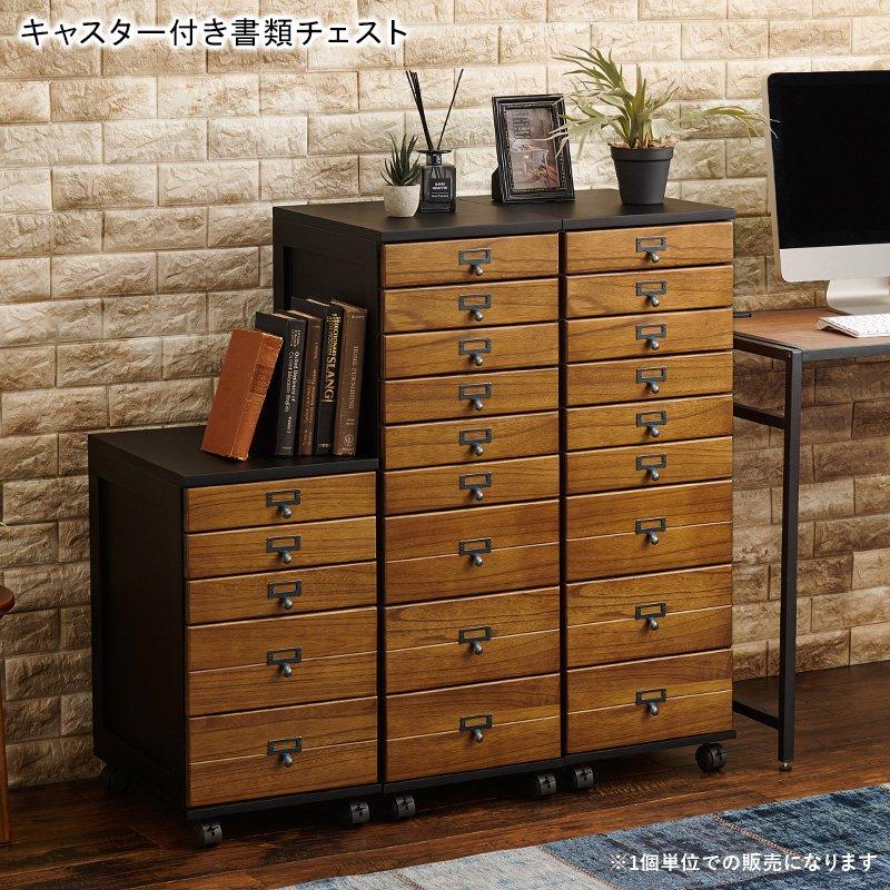 デスクワゴン 5段 キャスター付き 幅33cm×奥行43.5cm×高さ60cm