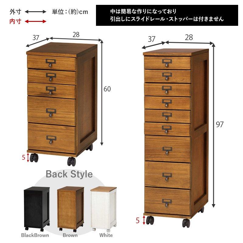 デスクワゴン 5段 キャスター付き 幅33cm×奥行43.5cm×高さ60cm