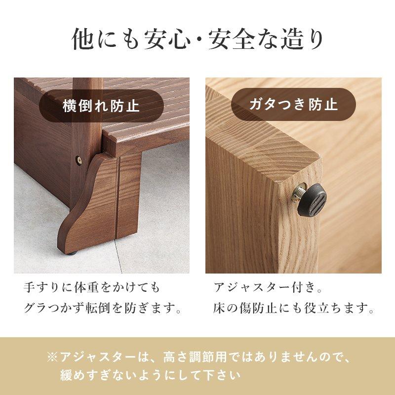 玄関 踏み台 手すり付き(片側) 幅67cm×奥行40cm 踏み台高さ17cm 頑丈 ガタ付き防止 敬老の日 父の日_12