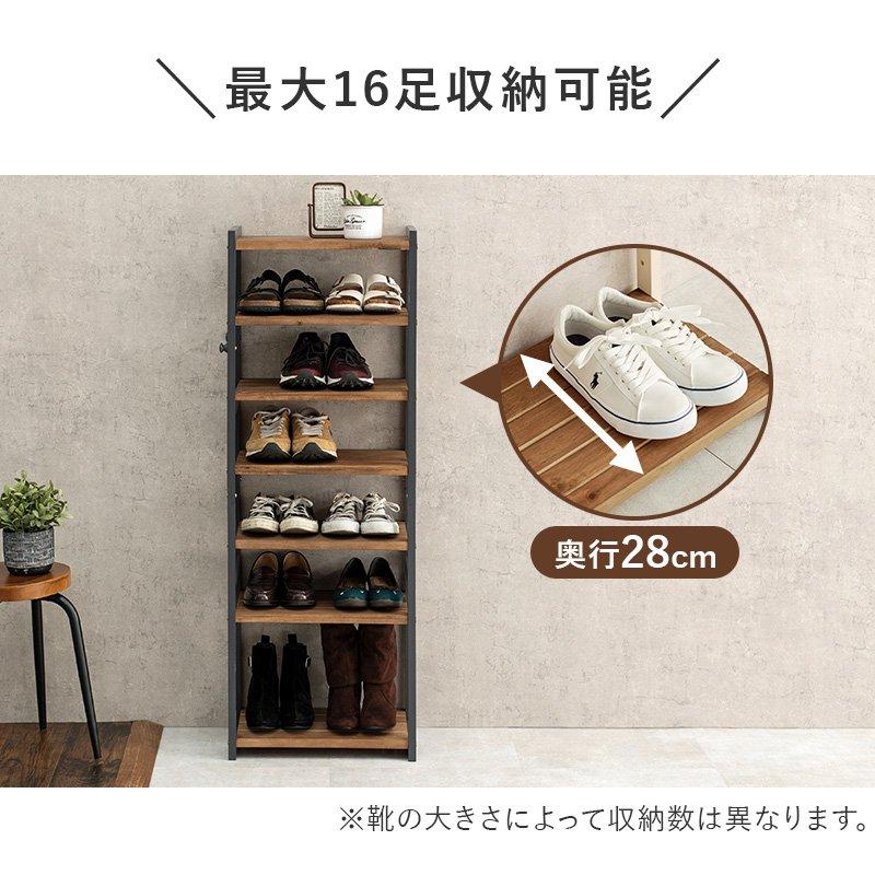 シューズラック 7段 収納棚 幅45cm 高さ128cm 高さ調節 オープンラックの画像