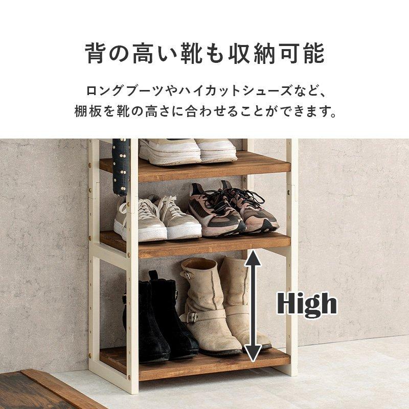 シューズラック 7段 収納棚 幅45cm 高さ128cm 高さ調節 オープンラックの画像