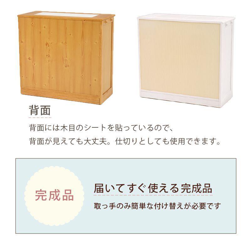 ゴミ箱収納 目隠し 3分別 木製 カウンター 幅87×奥行38×高さ81cm｜happyrepo｜11