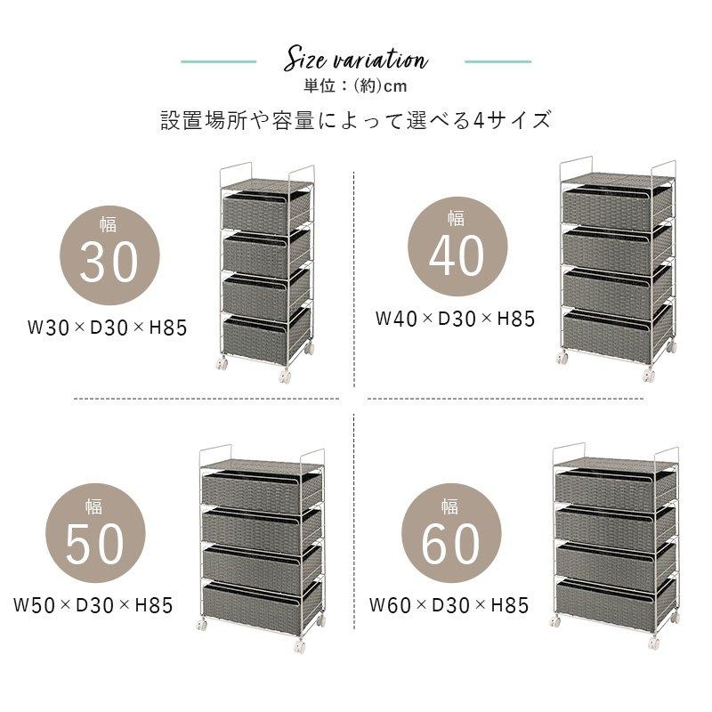 (タイムセール中) ランドリーラック 4段 洗濯かご 幅30 奥行30 高さ85cm キャスター付き ラタン調_3