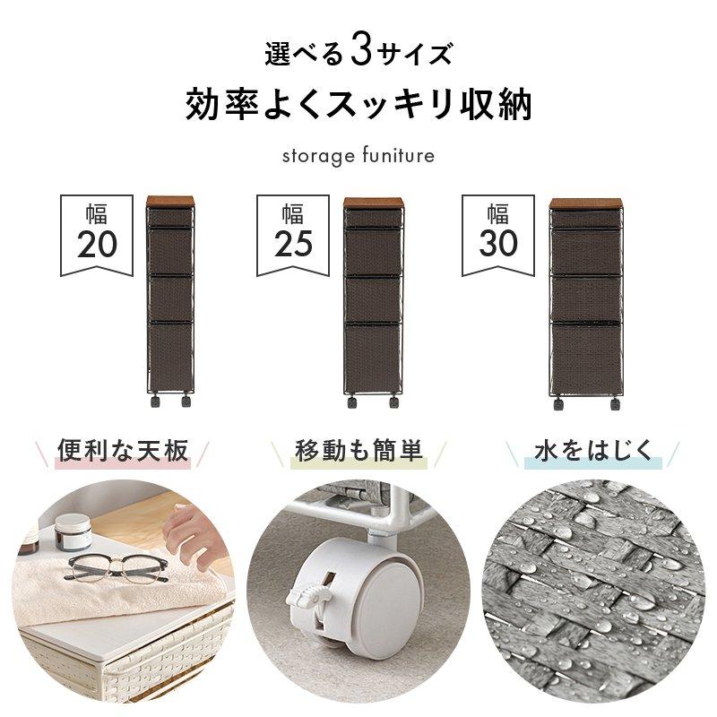 タイムセール中) ランドリーチェスト 幅30×40×85cm キャスター付き