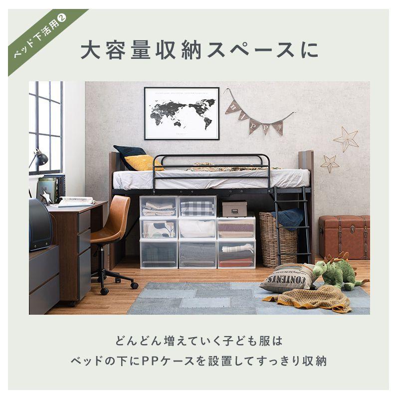 ロフトベッド シングル ロータイプ 3点セット おしゃれ 子供用