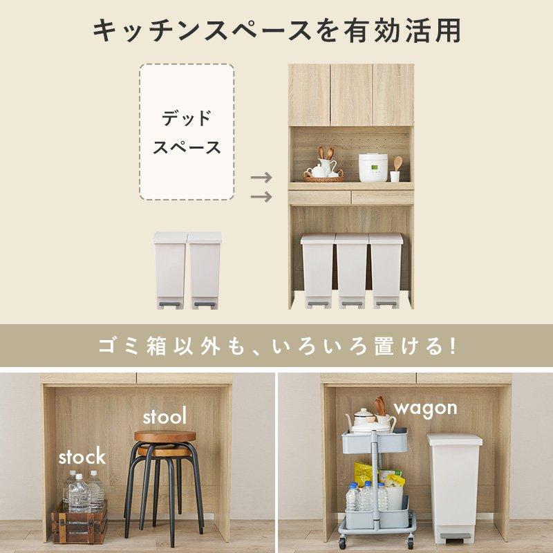 タイムセール中) ゴミ箱上ラック ハイタイプ 幅88 高さ172cm 引き出し