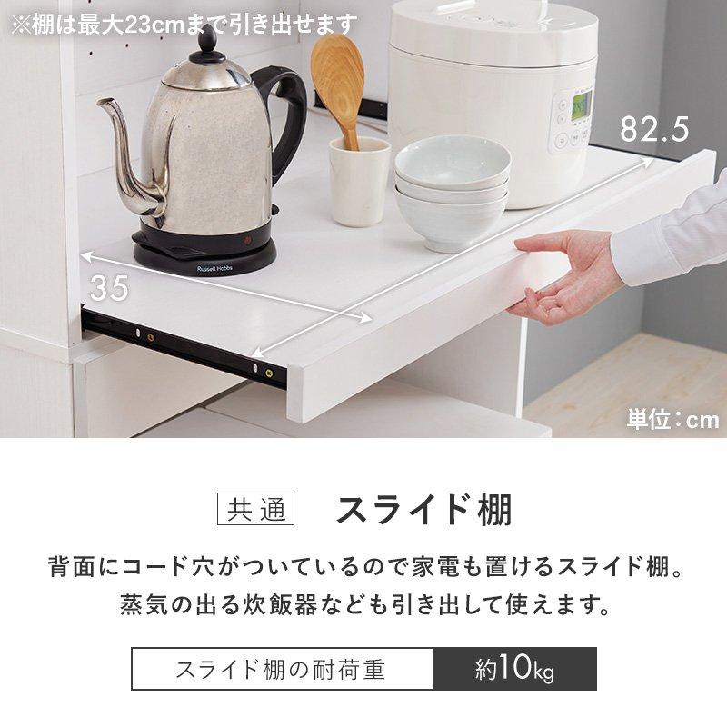 タイムセール中) ゴミ箱上ラック ハイタイプ 幅88 高さ172cm 引き出し