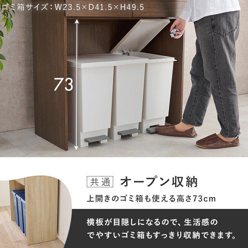 タイムセール中) ゴミ箱上ラック ハイタイプ 幅88 高さ172cm 引き出し