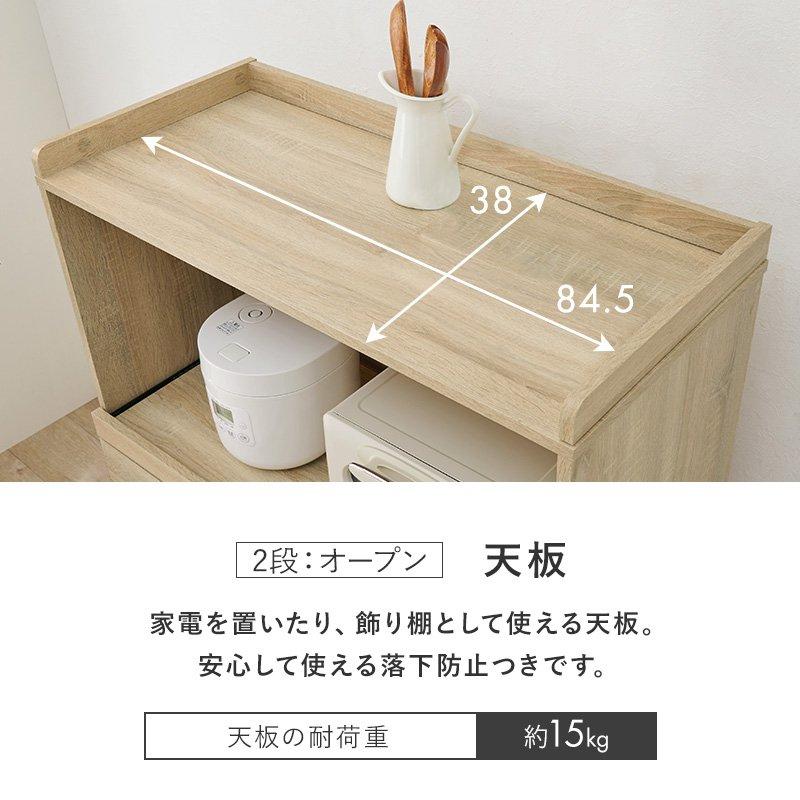 タイムセール中) ゴミ箱上ラック ハイタイプ 幅88 高さ172cm 引き出し