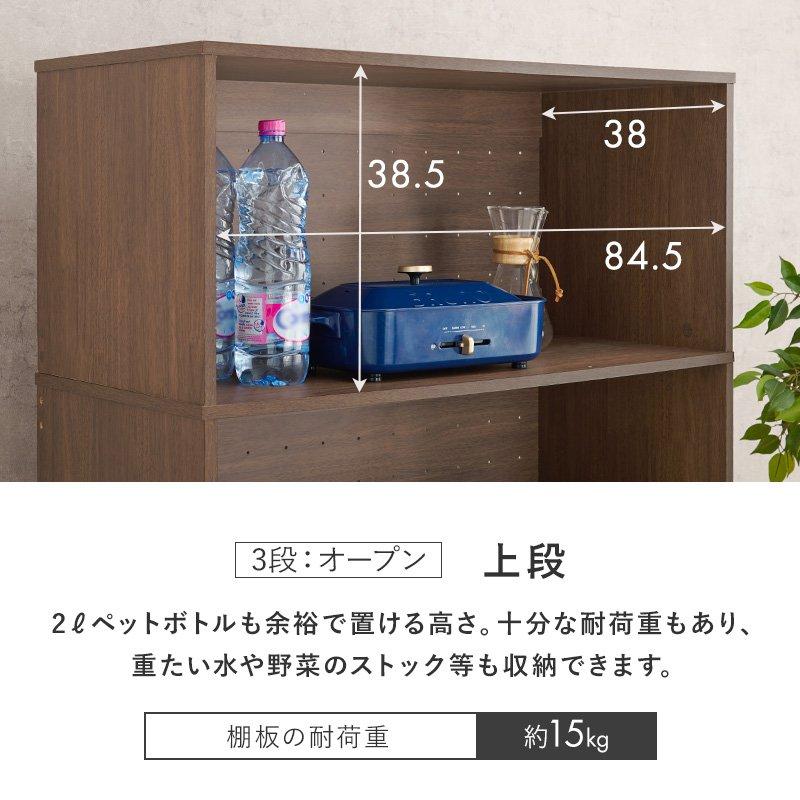 タイムセール中) ゴミ箱上ラック ハイタイプ 幅88 高さ172cm 引き出し