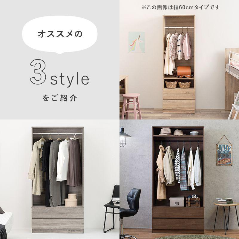 (タイムセール中) クローゼット 89cm ワイド 収納棚 ハンガー おしゃれ ワードローブの画像