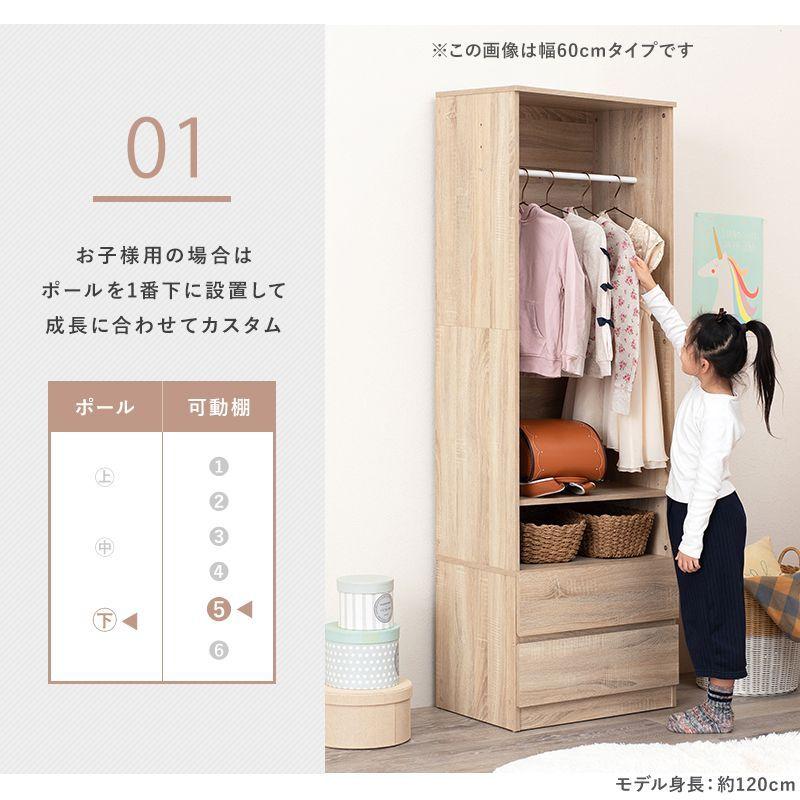 (タイムセール中) クローゼット 89cm ワイド 収納棚 ハンガー おしゃれ ワードローブの画像
