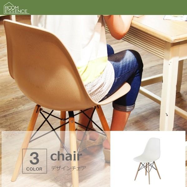 ジェネリック家具 イームズ チェアー おしゃれ カフェ