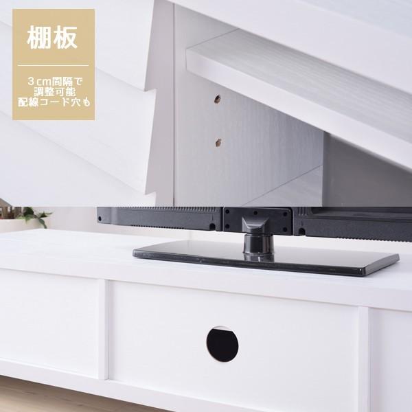 (タイムセール中) テレビ台 おしゃれ 150cm ローボード